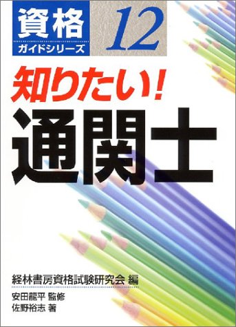 佐野裕志の本おすすめランキング一覧|作品別の感想・レビュー 読書メーター