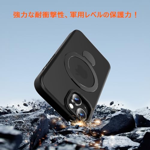 iphone 15 用 ケース MagSafe対応 ワイヤレス充電 いphone15 ケース 高耐久性 米軍MIL規格 アイフォン 15 カバー リング スタンド マグネット搭載 スマホケース iphone 15 隠し収納式 縦横両対応 スマホカバー アイフォン 15 全面保護 軽量 マット仕上げ 半透明（6.1インチ）ブラック【SHANGHAO】