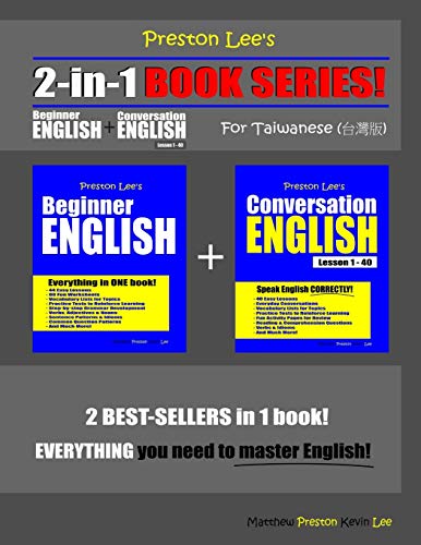 Preston Lee’s 2-in-1 Book Series! Beginner English & Conversation English Lesson 1 – 40 For Taiwanese (Preston Lee's English For Taiwanese)