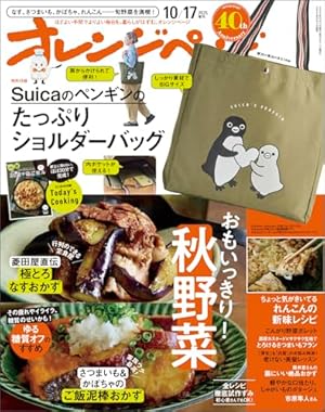 Amazon.co.jp: 縁切りエマ (1) (ビッグコミックス) : とらふぐ, 今井