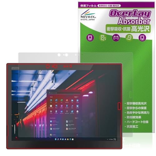 �~���r�b�N�X Lenovo ThinkPad X1 Tablet (2018���f��) �Ή� �ی� �t�B���� �Ռ��z�� ���� �R�� �h�w�� �h�C�A ���{��