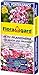 Produktbild Floragard Aktiv Pflanzenerde für Balkon und Geranien - Geranienerde 50l