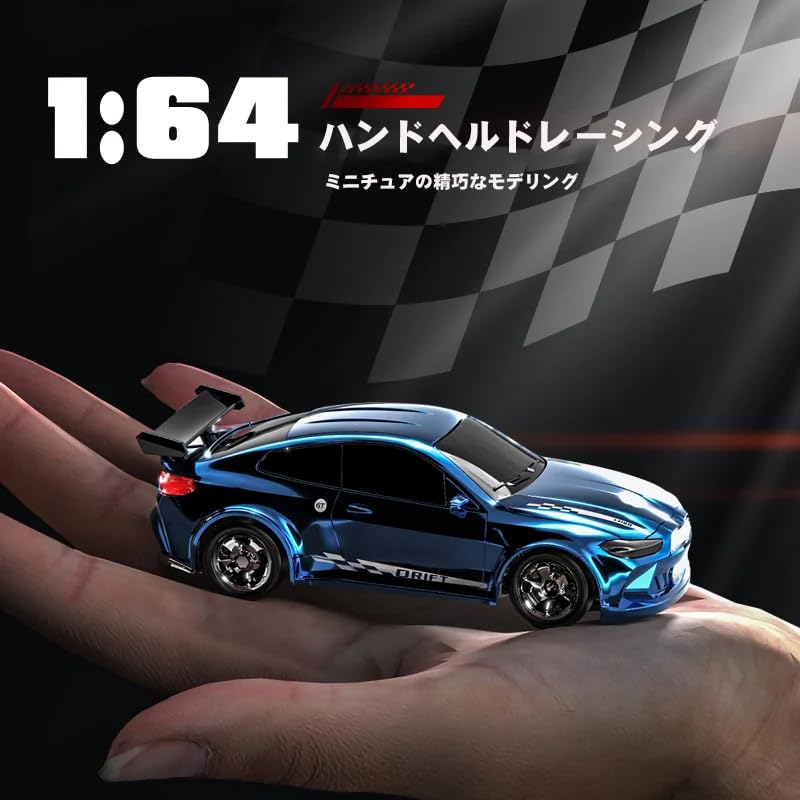トヨタ TRO ラジコンカー LEDヘッドライト付き 4x4 Amazon.co.jp: KFPLAN KF20 1:64ドリフトカー LEDライト付き 卓上