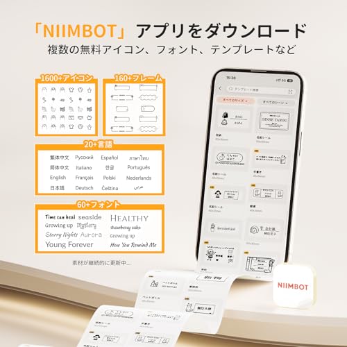 NIIMBOT B21Pro サーマルプリンター の商品画像 7