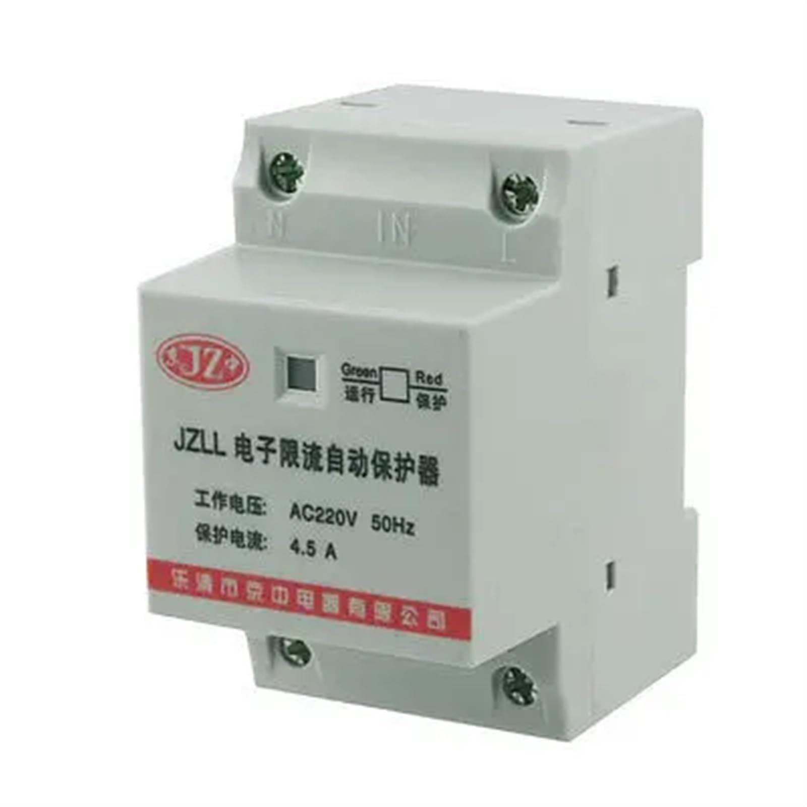 AVSBBYEPS AC 220V 4.5A 2 Pole Overload Protector Electronic Circuit Breaker 35mm DIN Rail