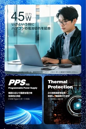 エレコム モバイルバッテリー DE-C55L-9000BK ブラックサムネイル5