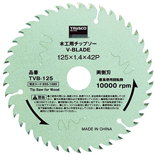 TRUSCO V-Blade TVB-165 Woodworking Chip Saw, Φ6.5 inches (165 mm), Black