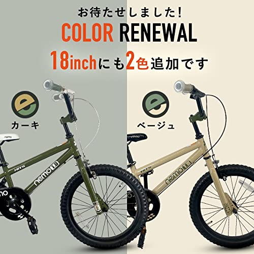 ロックグロス 18インチ子ども用自転車 Amazon | ROCKBROS(ロックブロス