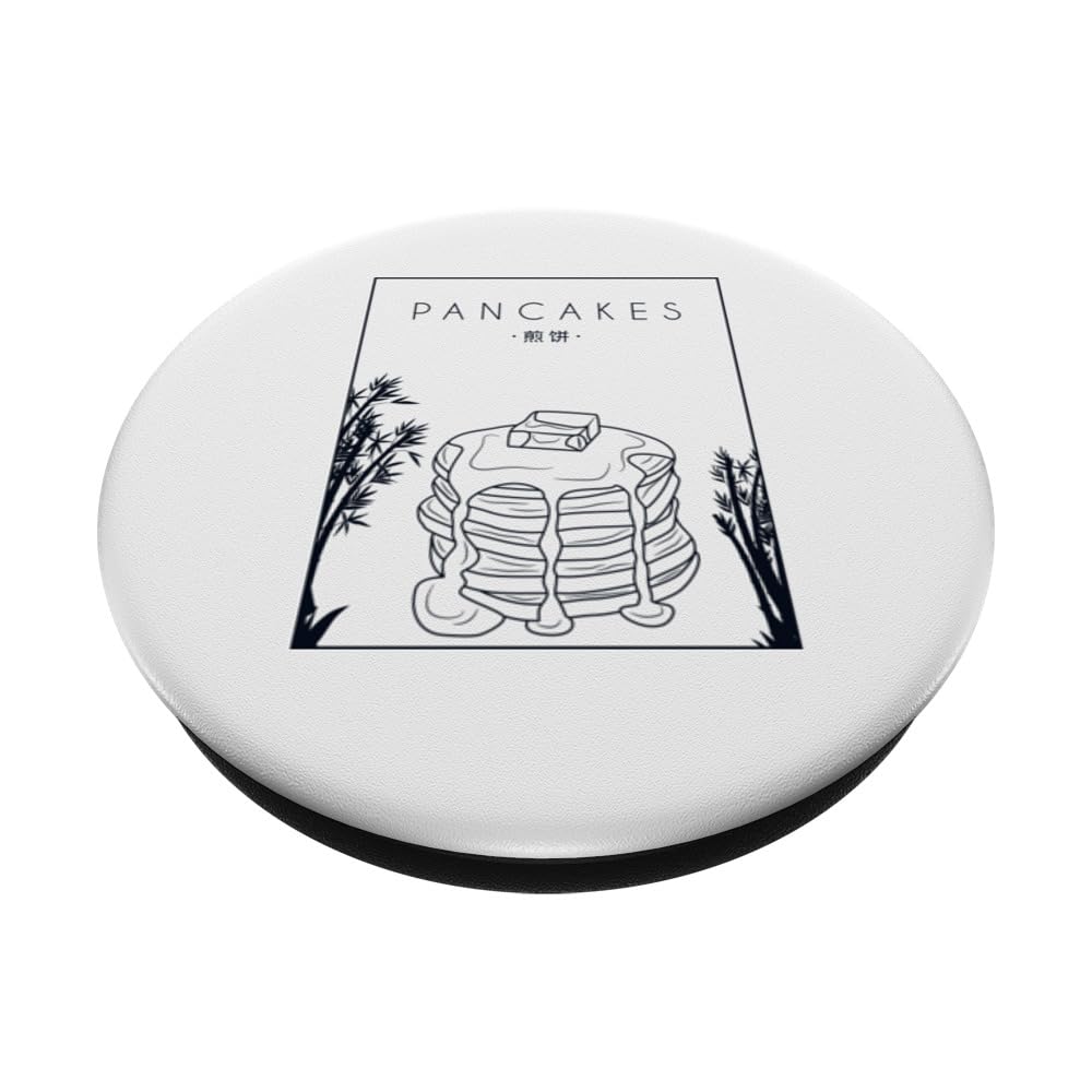 Pancakes Chinese Hanzi Recipes Flapjack Lover Pancake Maker PopSockets Swappable PopGrip, Black - Image 2