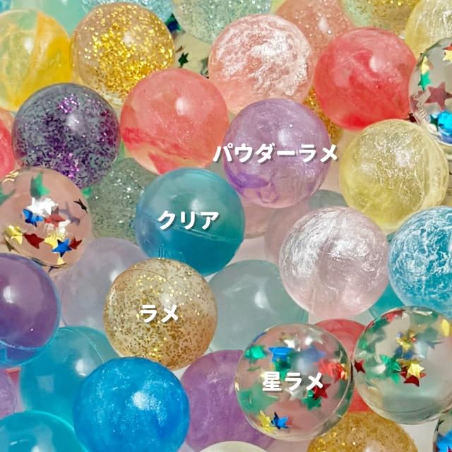 Amazon | スーパーボール クリアーパック ラメ 星入りスーパーボール