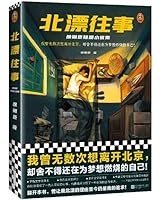 Short Stories of Xu Zechen (Chinese Edition) 7559465927 Book Cover