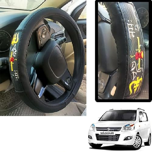 Image of Chromium Om Namah Shivay Car Steering Cover for Maruti Wagon-R Pack of 1