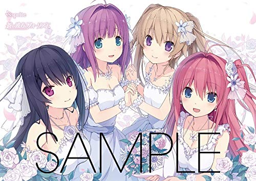 Amazon.co.jp: 蒼の彼方のフォーリズム 4th Anniversary Box