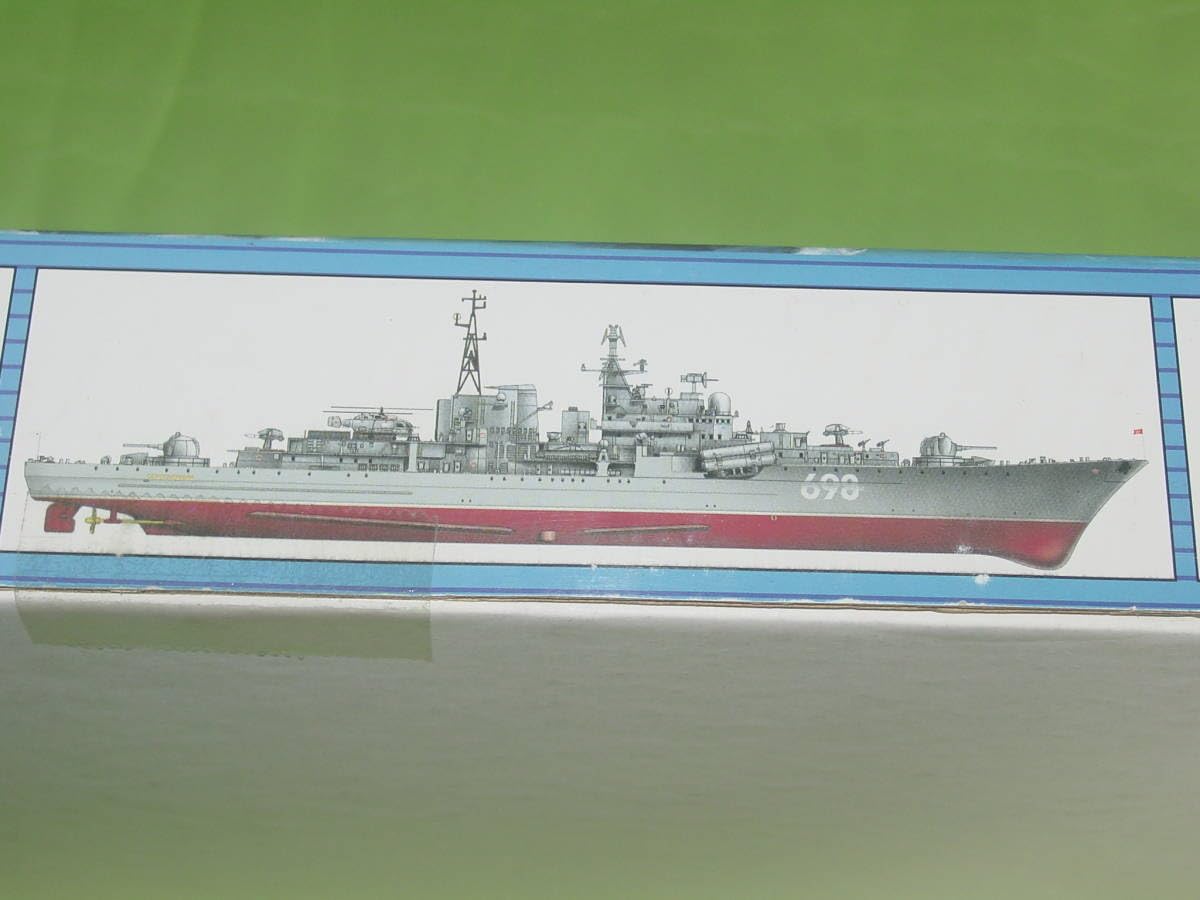 Amazon.co.jp: 1/350トランペッター ソビエト海軍 ソブレメンヌイ駆逐  
