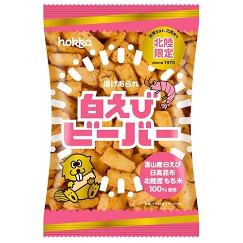 北陸製菓 【北陸限定】白えびビーバー 55g×12袋のサムネイル