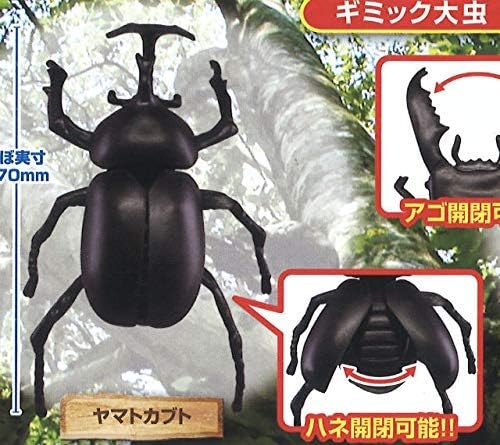 Amazon ヤマトカブト ギミック大虫 こむしちゃんのかんづめ パート30 アニメ 萌えグッズ 通販
