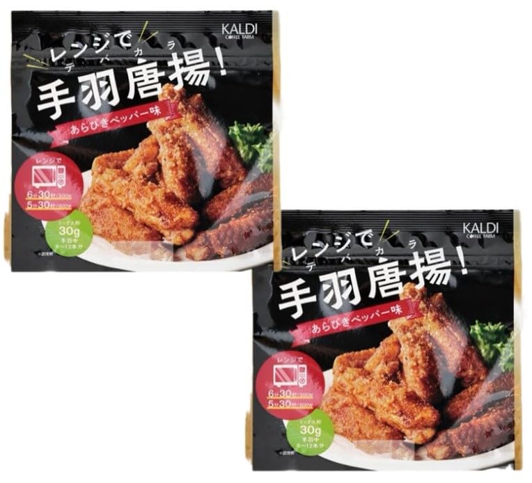 KALDI レンジで手羽唐揚（テバカラ)の素 あらびきペッパｰ味 100g × ２袋 季節限定 おつまみ メディアで紹介