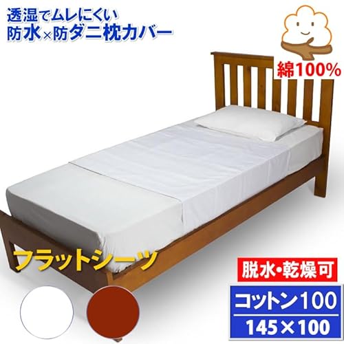 htbgV[c (145x100cm) E @ gp Q jIC W~ ΂ Jr AM[ ΍ ˂V[c V[c hpbh (white, Rbg)