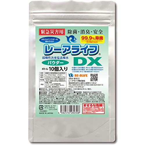 [ACtcw f_ 20L 100ppm 10񕪁 v200L\ 10L?20Leʗp ŋ̃RXgptH[}X P{20L100ppm obNC{bNX |^N ЊQ~ɂ