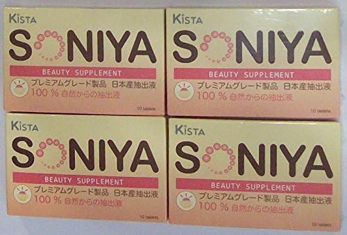 12 Box "Salmon Placenta SOP 900+ L- Glutathione +Collagen