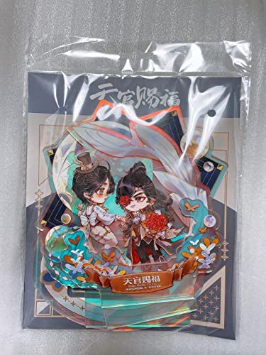 Amazon.co.jp: 天官賜福 漫画 2周年 アクリルスタンド : ホーム＆キッチン