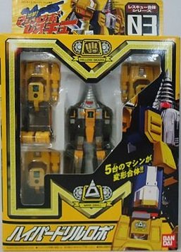 BANDAI - 新品　バンダイ　マシンロボ　レスキュー合体　ハイパーポリスロボ　ハイパードリルロボ　ハイパージャイロロボ　ハイパーサブマリンロボ セット Amazon.co.jp: 出撃!マシンロボレスキュー レスキュー合体