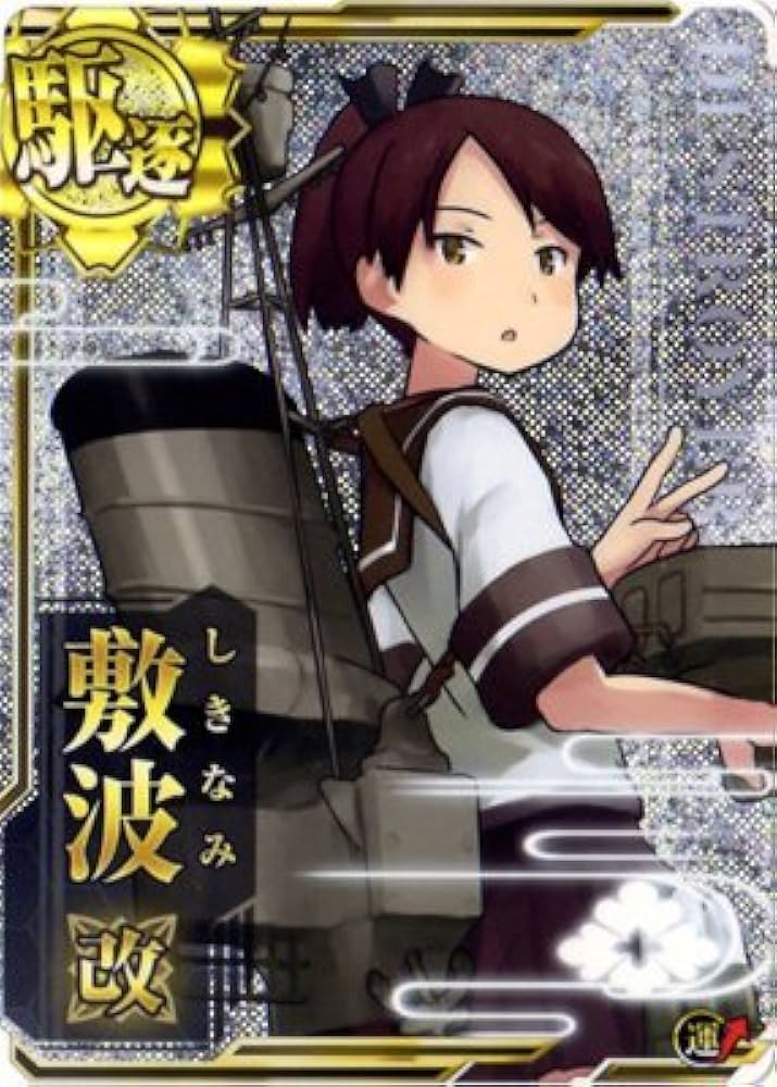 艦これアーケード　キラのみ 艦これアーケード キラのみ Amazon.co.jp: KanColle Arcade No