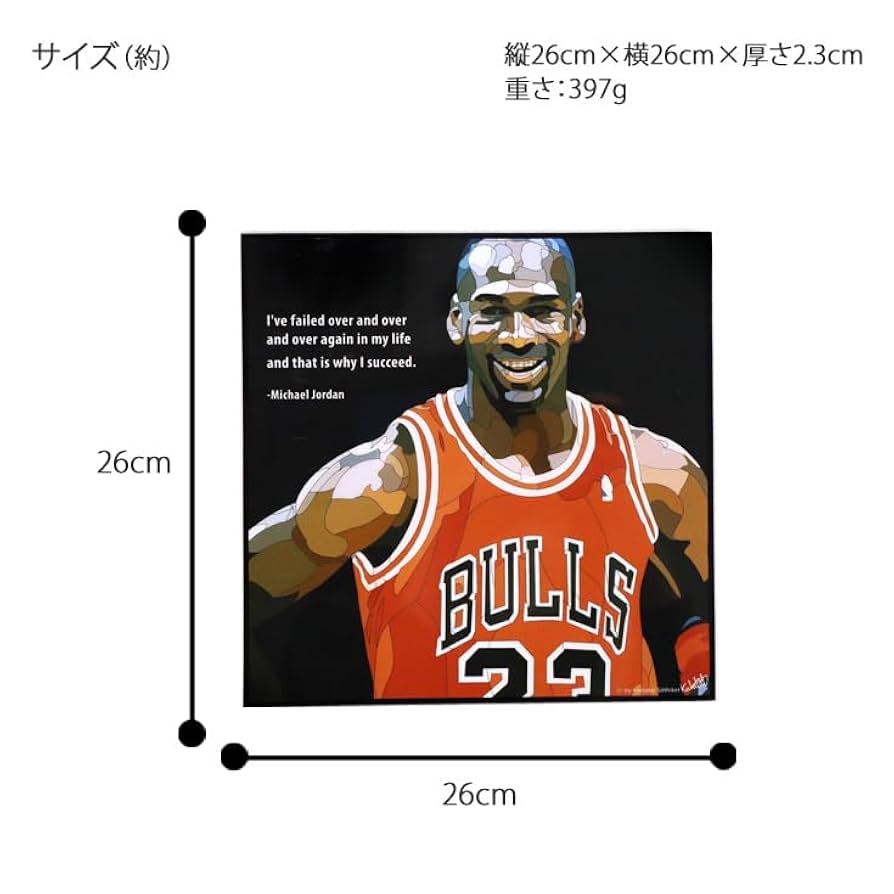 Amazon.co.jp: アートフレーム マイケル・ジョーダン バスケ MJ