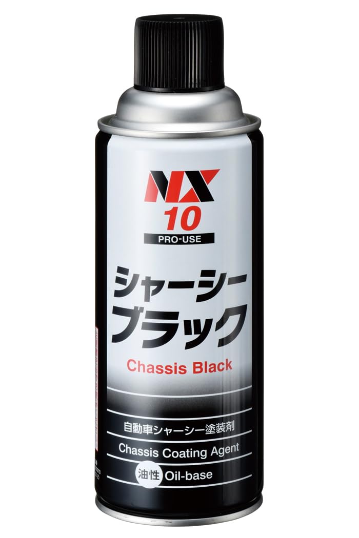 シャシーブラック W07 車両用塗料 Amazon.co.jp: イチネンケミカルズ(Ichinen Chemicals) 車用 アンダー