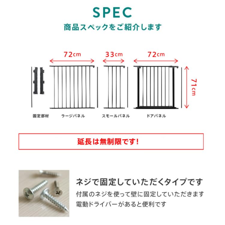 babydan ベビーダン ハースゲート 追加 ドアパネル 黒 楽天市場】ベビーダン ゲートセクション ドアパネル ブラック