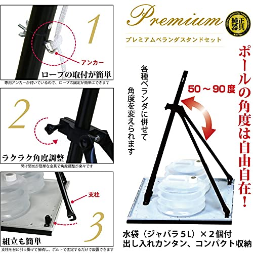 Amazon | こいのぼり 徳永鯉 鯉のぼり ベランダ用 2m スタンドセット