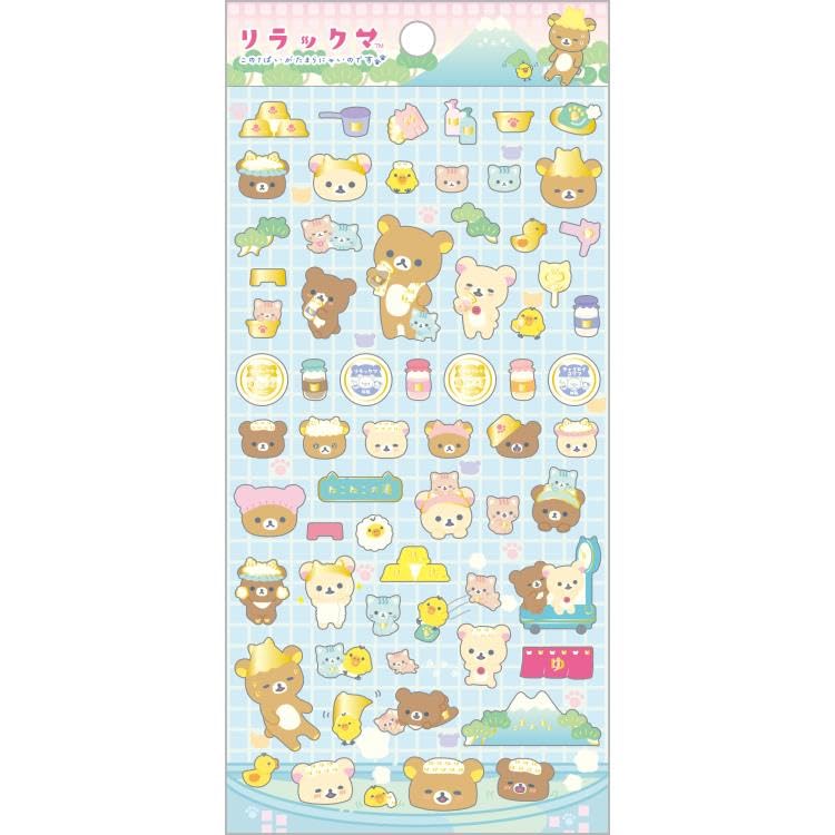 ✨新品✨リラックマ ねこねこの湯 ステッカー 2枚セット Amazon | サンエックス リラックマ シール SE58702 ねこねこの湯 温泉