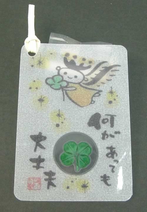 ♡四つ葉のクローバーいっぱいのリース♡リス＆うさぎ シーグラスアート ♡四つ葉のクローバーいっぱいのリース♡リス＆うさぎ