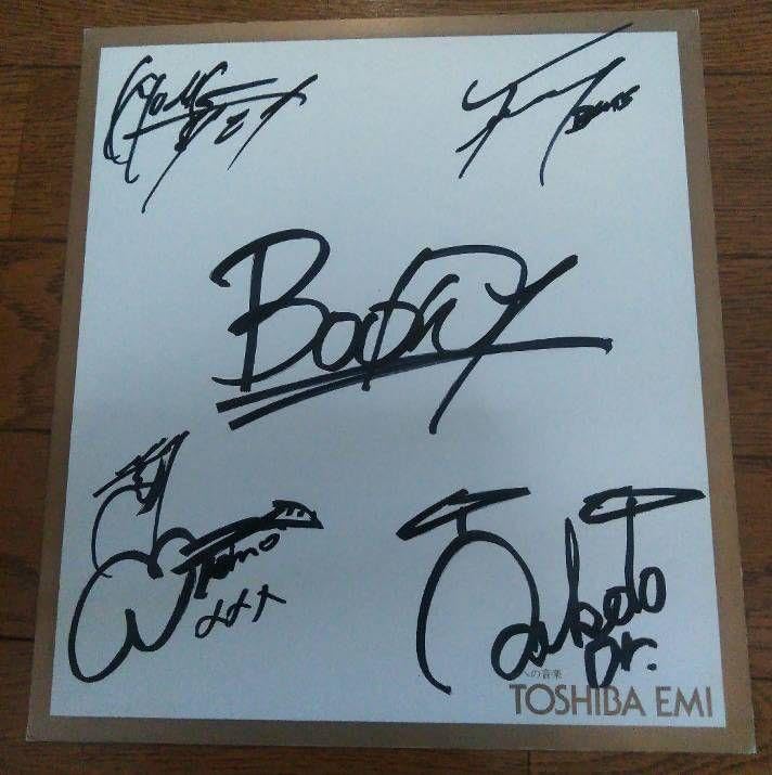 BOOWY 直筆サイン Amazon.co.jp: 限定BOOWY 直筆サイン 色紙 : 文房具・オフィス用品
