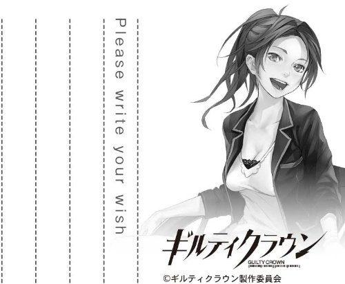 篠宮綾瀬　サイン　ヴァイスシュヴァルツ　ギルティクラウン ㊳ ws ヴァイスシュヴァルツ ギルティクラウン 篠宮 綾瀬 サイン