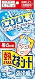 冷却シート 園芸用 遮熱 遮光 ネット