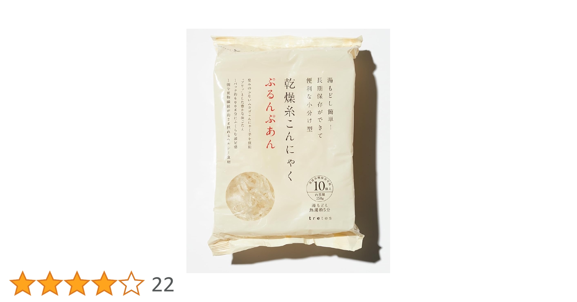 糸こんにゃく Amazon | トレテス 乾燥糸こんにゃく ぷるこん しらたき 糸