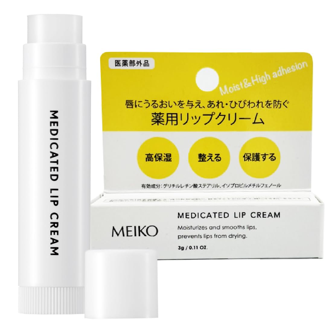 Amazon.co.jp: 薬用 リップクリーム 高保湿 あれ ひびわれ 医薬部外品