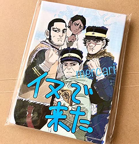 Amazon.co.jp: ゴールデンカムイ イヌで来た。 杉元 谷垣 月島 鯉登