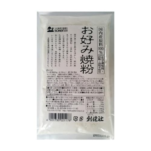 創健社 お好み焼き粉