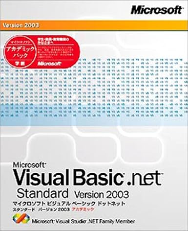 品)Microsoft Visual Basic .NET Standard Version 2003 www.cinema.sk