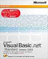 Amazon | Microsoft Visual Basic .NET Standard Version 2003