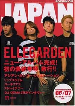 ROCKIN'ON JAPAN ( 2015年 11月号 )＋店頭ポスター ROCKIN'ON JAPAN ( 2015年 11月号 )＋店頭ポスター ROCKIN'ON