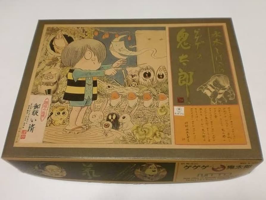 Amazon.co.jp: ***日東科学 水木しげるのゲゲゲの鬼太郎 鬼太郎 JAPAN