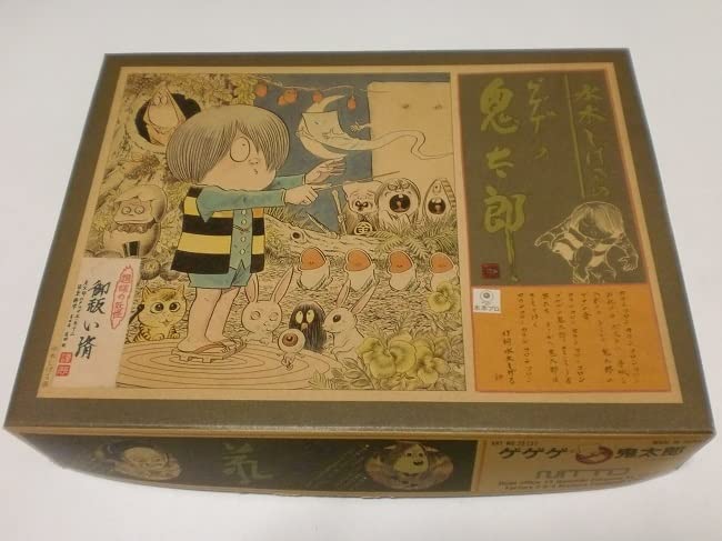 BANDAI - 原作の再現度はかなり高い! 初期版 美品 激レア ゲゲゲの鬼太郎  箱説付き に)ゲゲゲの鬼太郎【復刻版】鬼太郎≪大合唱編≫ (プラモデル
