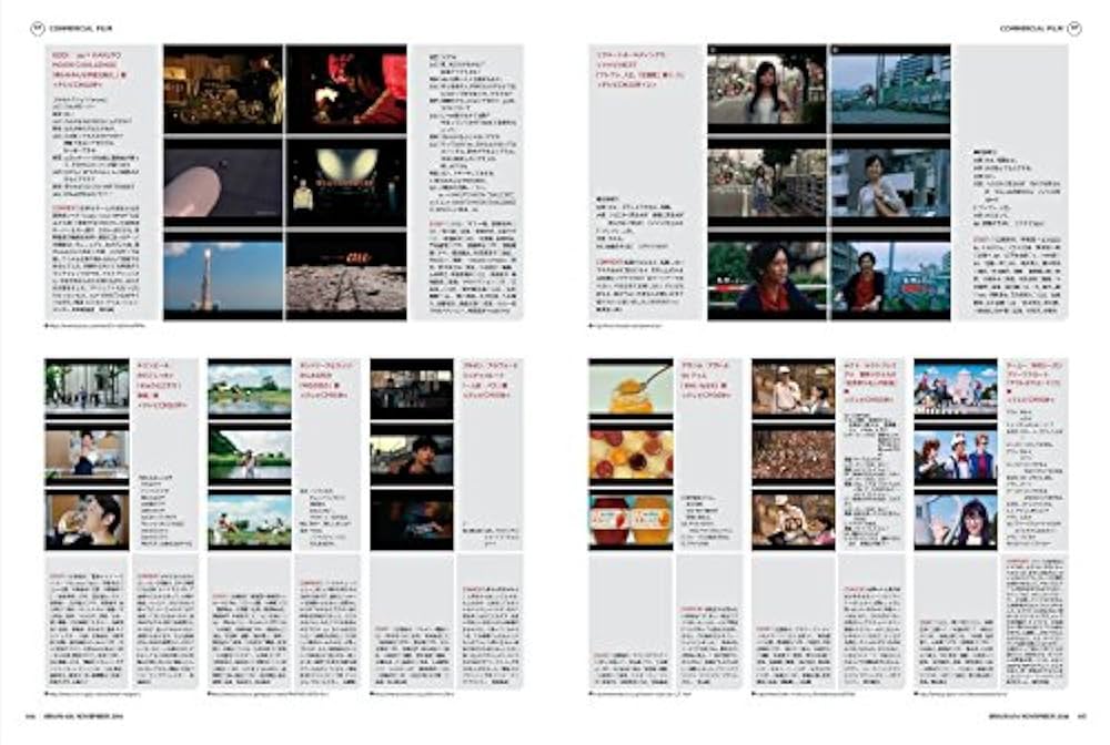 ブレーン広告年鑑 2016 / 2017 / 2018-19 Amazon.co.jp: ブレーン広告年鑑2016 : ブレーン編集部