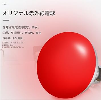Infrared Red Light Heating Lamp, Infrared Flexible Lamp Combination Red Bulb Heating System, Free Temperature Control, Anti-Scald, Red LED Light Panel Machine, Portable Home Use