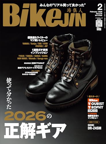 BikeJIN/培倶人（バイクジン） 2026年2月号 Vol.276（2026の正解ギア）［雑誌］