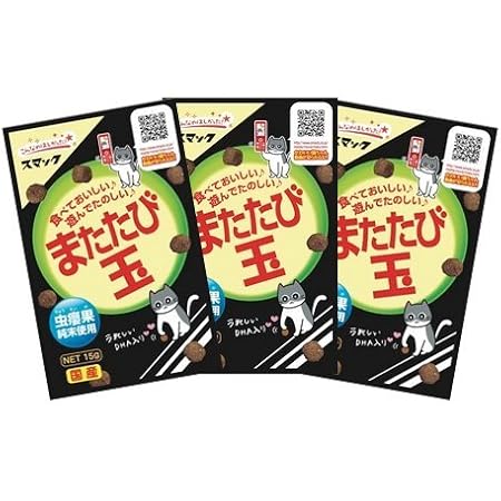 Amazon セット販売 またたび玉 15g 3コ またたび入り 通販 Amazon セット販売 またたび玉 15g 3コ またたび入り 通販