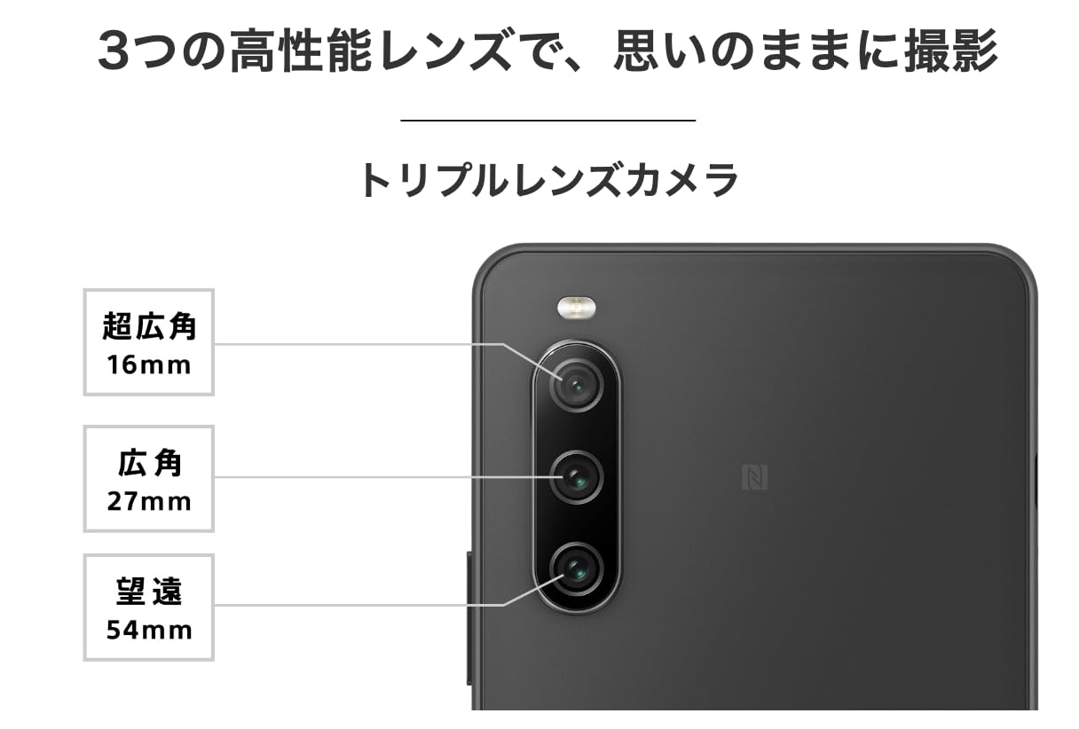 Amazon | 【整備済み品】SONY Xperia 10 IV OS種類：Android 12 販売